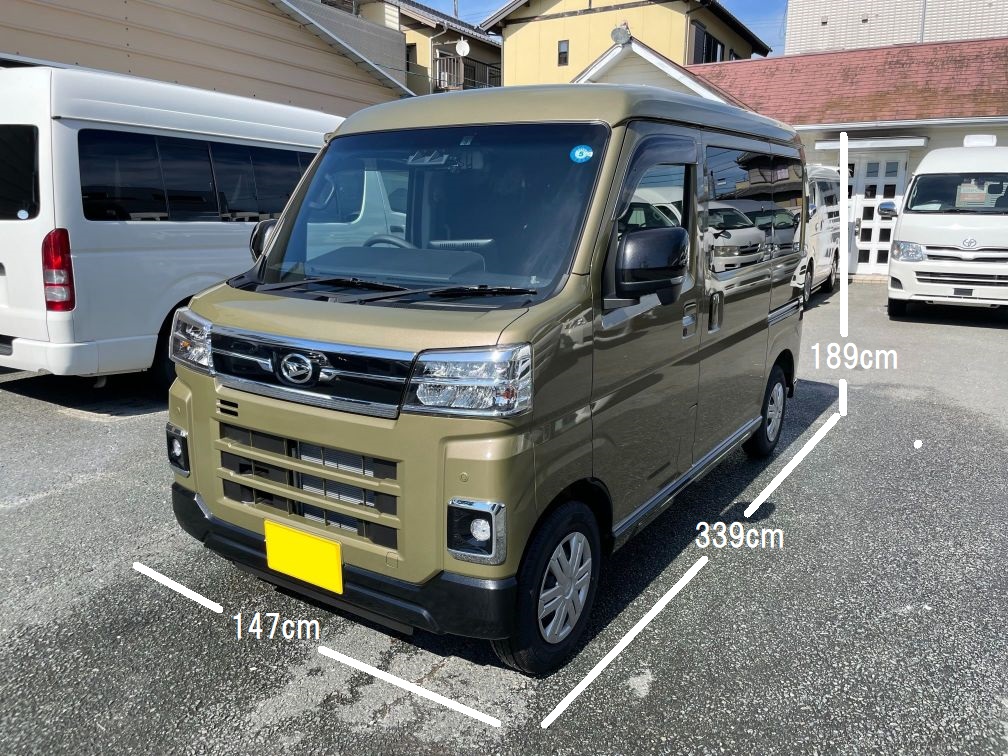 アトレーキャンピングカー